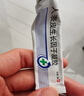 【原研好药】易孚 人表皮生长因子凝胶 5万IU/10g 烧伤烫伤医美术后点痣痤疮冻疮不含激素 实拍图