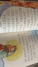 安徒生童话 彩图注音版 儿童文学 一二三年级课外阅读书必读世界经典文学少儿名著童话故事书 大语文系列 小学语文课外阅读经典丛书 万物复书三年级班班共读二升三年级 实拍图