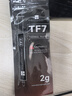 利民(利民)  TF7 2g导热硅脂 CPU散热膏导热系数12.8笔记本导热膏显卡导热硅脂 实拍图