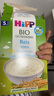 喜宝（HiPP）有机婴儿辅食营养易消化 欧洲原装进口 大米粉米糊200g 实拍图