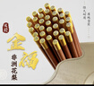 双枪（Suncha）进口金福花梨木筷子 家用高档木筷 天然抗菌防霉套装 10双装 实拍图