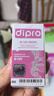 迪辅乐（DIPRO）小安欣宝M-16V益生菌婴儿滴剂10ml 双歧杆菌 改善敏敏 意大利进口 实拍图