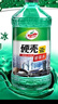 龟牌（Turtle Wax）硬壳防冻玻璃水-25°汽车强力去油膜去污雨刮水四季通用2L*2瓶 实拍图