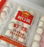 广州酒家 虾饺480g 24只装 早餐半成品 广式早茶点心 生鲜食品速食美食 实拍图
