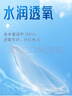 博士伦透明隐形眼镜月抛型清朗舒适6片装850度 实拍图