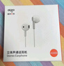 爱国者（aigo）高清原声通话3.5mm耳机有线圆孔睡眠电脑入耳式带线笔记本手机游戏台式插孔适用于苹果安卓A160 实拍图