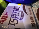 三元巧克力奶整箱250ml*24盒 生牛乳含量80% 实拍图