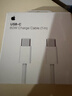 Apple/苹果 60W USB-C数据线-1米 type-c苹果充电线手机数据线 苹果17充电线iphone17充电线 实拍图