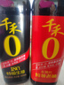 千禾 东坡红 特级老抽 500mL【0添加 特级老抽】酿造上色家用调味品 实拍图