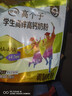伊利高个子全聪高锌高钙学生奶粉 奶粉儿童6-14岁 早餐 DHA+ARA 400g 实拍图