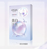 欧诗漫（OSM）珍珠美白淡斑面膜8盒补水保湿改善暗沉提亮护肤品 生日礼物 实拍图