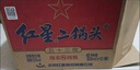 红星二锅头 蓝瓶绵柔8陈酿 清香型白酒 43度 500ml*6瓶  非原箱口粮酒 实拍图