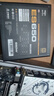 爱国者（aigo）电竞ES650W 金牌全模组 黑色 台式机主机电源 80PLUS金牌/大单路12V/双8PIN供电/LLC谐振/5060Ti 实拍图