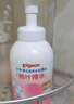 贝亲（Pigeon）贝亲桃叶精华洗护组（ 爽身露200ml+洗发沐浴二合一 500ml） 实拍图