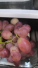京鲜生 克伦生红提 葡萄 2斤装 生鲜水果 克瑞森 酸甜口感 实拍图