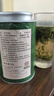 寻西湖茶叶绿茶黄山毛峰安徽原产明前浓香型嫩芽毛峰茶罐装50g 实拍图