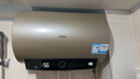 海尔（Haier）国家补贴20%电热水器50升PD3 金刚无缝胆终身免换镁棒一级能效节能省电储水式大水量家用京东自营 实拍图