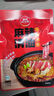 草原红太阳火锅底料牛油麻辣底料火锅冒菜麻辣烫串串家庭聚会晚调料90g 实拍图