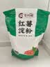 蜀阿姨红薯粉红薯淀粉正宗四川地瓜粉番薯粉商用手工农家山芋红苕粉面粉 红薯淀粉500g*1袋【粉末状】 实拍图