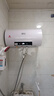 新飞家用电热水器【免费上门安装】出水断电一级能效出租房洗澡40升/50/60/80/100圆桶2200w速热节能 50升高配+三重防电+上门安装 实拍图