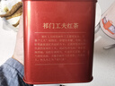 祥源茶祁门红茶 空山新雨祁红工夫 浓香特级166g罐装养胃茶叶自己喝送礼 实拍图