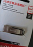 闪迪（SanDisk）64GB USB3.2 U盘 CZ550黑色 读速100MB/s 安全加密 数据恢复 学习办公电脑车载 高速大容量优盘 实拍图