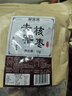 鲜窝窝 去核蜜枣1000g  蜜枣包粽子大枣金丝蜜枣无核煮粥煲汤八宝饭零食 实拍图