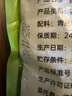 云山半青豆粒1kg 0脂肪0添加剂 新鲜豌豆粒 速冻锁鲜 半加工蔬菜 实拍图