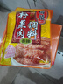 桥头  重庆香辣粉蒸肉米粉肉调料排骨调料220g*3 实拍图