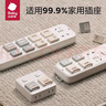 babycare插座保护盖儿童防触电婴儿防护安全插座插头安全塞 24个装 静谧蓝 实拍图