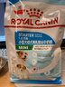皇家狗粮幼犬奶糕幼犬狗粮宠物小型犬MIS30全价犬粮 ≤2月1KG 实拍图
