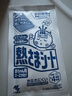 小林制药（KOBAYASHI）冰宝贴婴儿物理退降温发烧退烧医用退热散热贴12p 0-2岁用 实拍图
