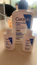 适乐肤（CeraVe）【张凌赫同款】保湿润肤C乳236ml(补水修护身体乳液面霜男女护肤) 实拍图