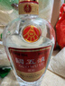 五粮液股份 国五液陈酿 浓香型白酒 52度500ml 单瓶装 实拍图