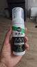 优洁士冲锋衣清洗剂100ml*1瓶防水喷雾修复剂中性干洗剂dwr防泼水喷雾 实拍图