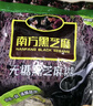 南方黑芝麻黑芝麻糊1000g/袋 营养早餐丨膳食纤维丨入口醇香丨零食丨食品 实拍图