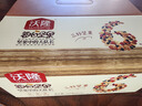 沃隆 每日坚果坚果炒货休闲零食腰果核桃仁碧根果孕妇营养干果礼盒 【74%坚果含量】750g成人款 实拍图