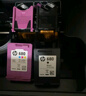 惠普（HP）680原装黑彩套装墨盒 适用hp 2138/2677/3636/3638/3838/3776/3777/3778/4678/5078/5088打印机 实拍图