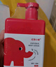 红色小象儿童洁面泡30ml 男女童3岁+温和氨基酸洗面奶乳慕斯 实拍图