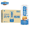 养元六个核桃 精品型核桃乳植物蛋白饮料240ml*24 整箱装 实拍图