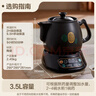 小熊（Bear）中药锅煎药壶 3.5L中药壶全自动熬药砂锅药罐中药煲电药壶电药锅 煲药熬药锅陶瓷JYH-B40Q1 实拍图