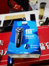 飞利浦（PHILIPS）电动剃须刀经典3系 干湿双剃刮胡刀 配弹出式鬓角修剪器 送男友送老公 父亲生日礼物 实拍图