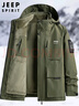 JEEP SPIRIT吉普冲锋夹克男三合一衣服外套男秋冬季男士休闲宽松工装连帽男装 实拍图