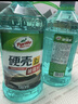 龟牌（Turtle Wax）硬壳玻璃水0度汽车去油膜强力去污除虫胶鸟粪雨刮水通用2L*2瓶 实拍图
