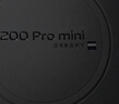vivo X200 Pro mini 12GB+256GB 钛青 国家补贴6.31英寸纤薄小直屏 蔡司超级长焦 5700mAh蓝海电池手机 实拍图