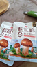 莲花松茸鲜50g袋装家用无添加蘑菇鲜代替鸡精味精 实拍图
