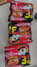 三养（SAMYANG）火鸡面三养3倍辣火鸡面方便面700g(140g*5)早餐泡面拌面宵夜速食 实拍图