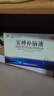 敖东安神补脑液10ml*24支/盒补气血女补气养血提高免疫力睡眠失眠助眠药非褪黑素酸枣仁 实拍图