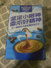 麦斯威尔（Maxwell House）经典原味速溶咖啡粉13g*100条盒装 三合一冲饮0反式脂肪 固体饮料 实拍图