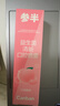 参半口气清新剂口喷口腔喷雾清嗓舒喉便携装（沁润蜜桃20ml） 实拍图